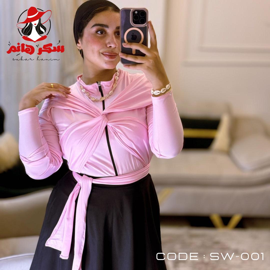 SW - 001 بينك سادة
