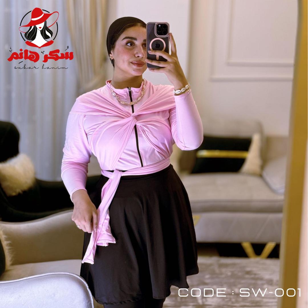SW - 001 بينك سادة