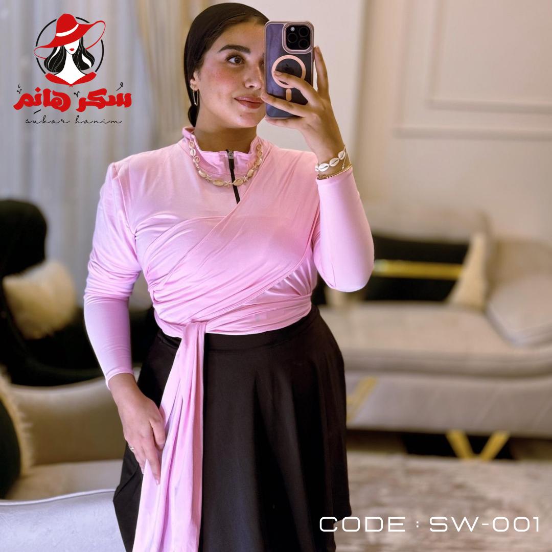 SW - 001 بينك سادة