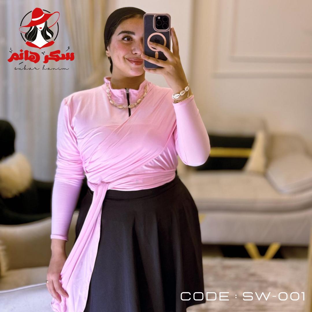 SW - 001 بينك سادة