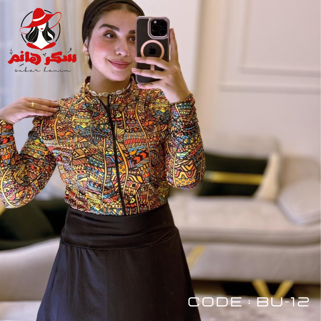 Bu - 12 بني منقط