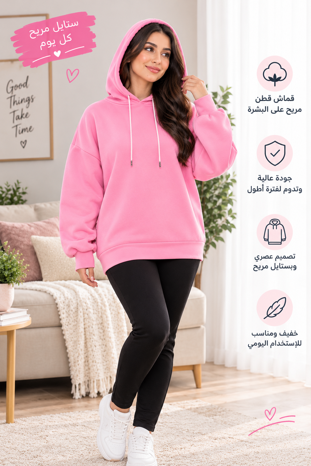 هودى روز فرى سايز