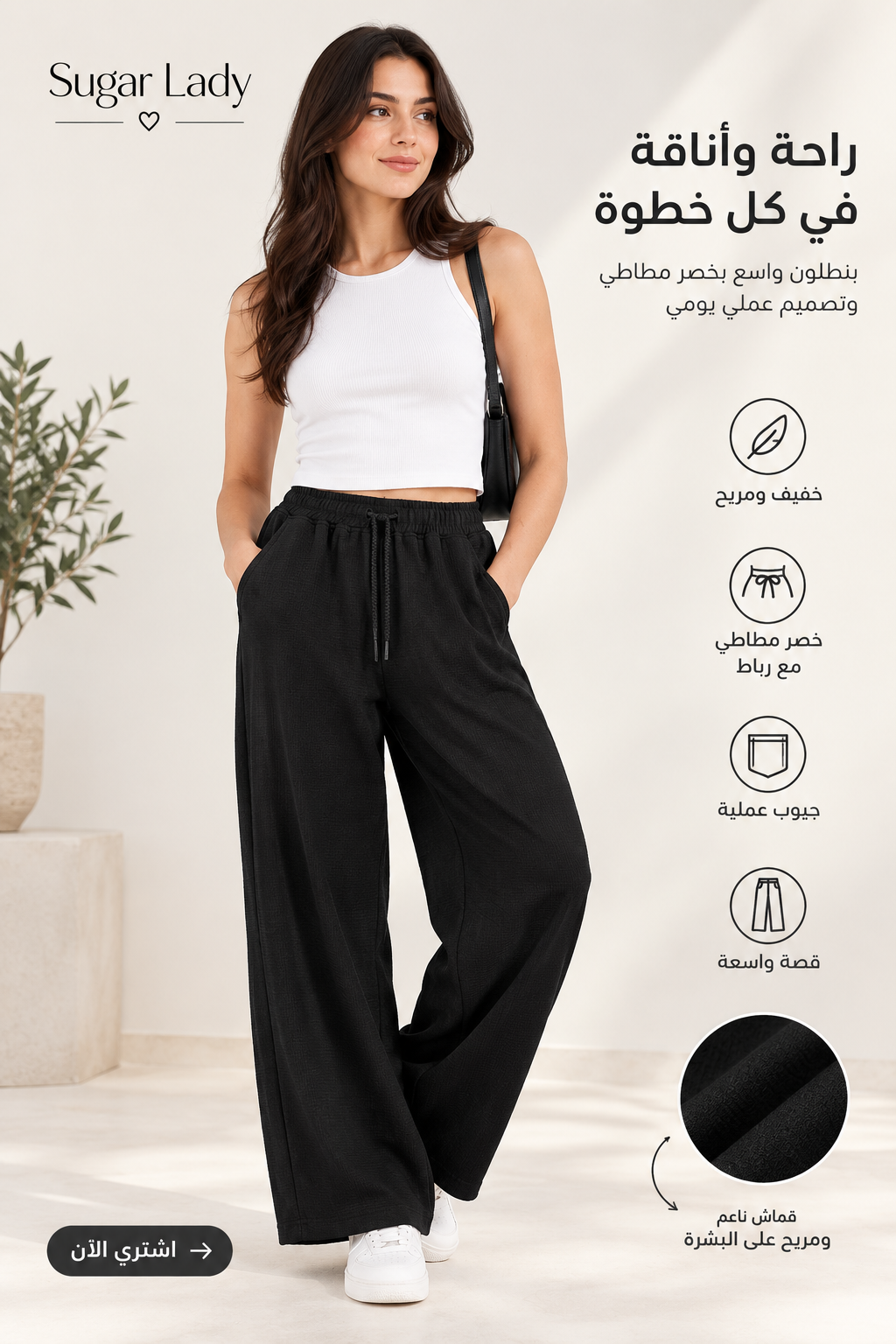 بنطلون خريفى اسود